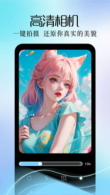 巧影相机  最新版