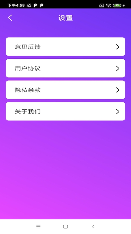 宝马清理
