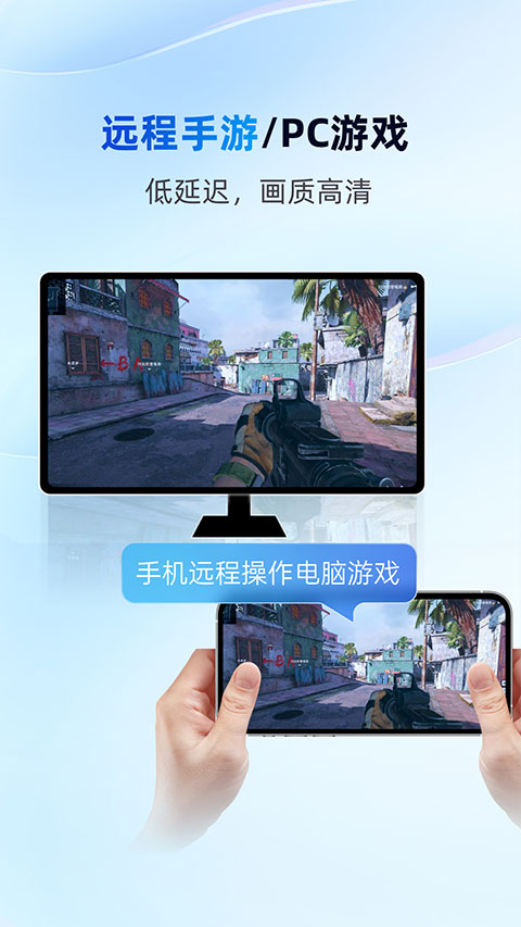 无界趣连 连接创造乐趣