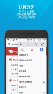 Firefox火狐浏览器 2025最新版