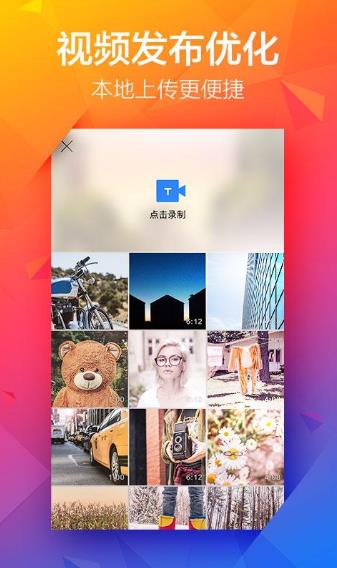 百度贴吧 旧版本