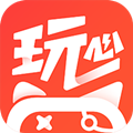 玩心手游 app最新版