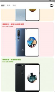 画质MxPro 复杂版