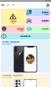 画质MxPro 复杂版
