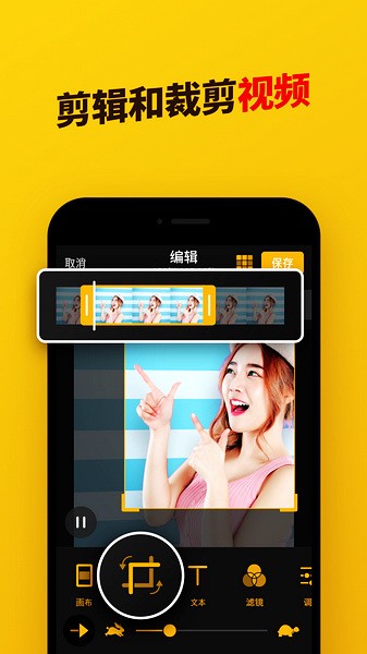 ImgPlay 表情包