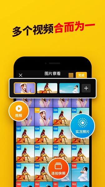 ImgPlay 表情包