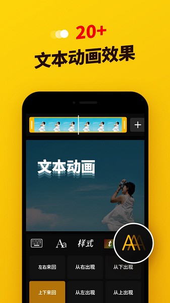 ImgPlay 表情包