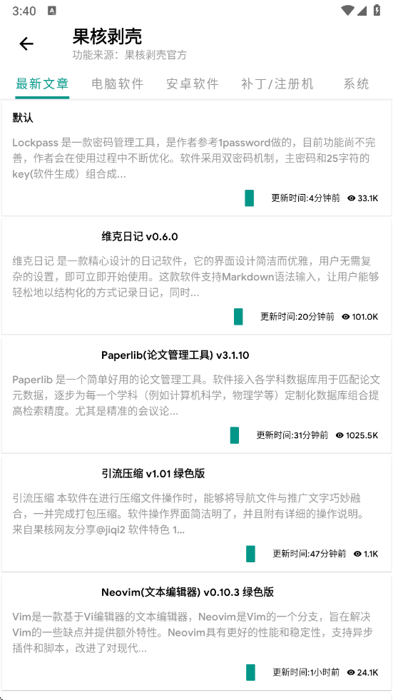 暮光壁纸 app官网版