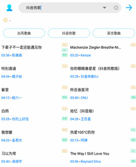歌词适配免费版