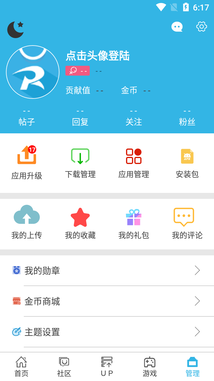 软天空 官网网页版