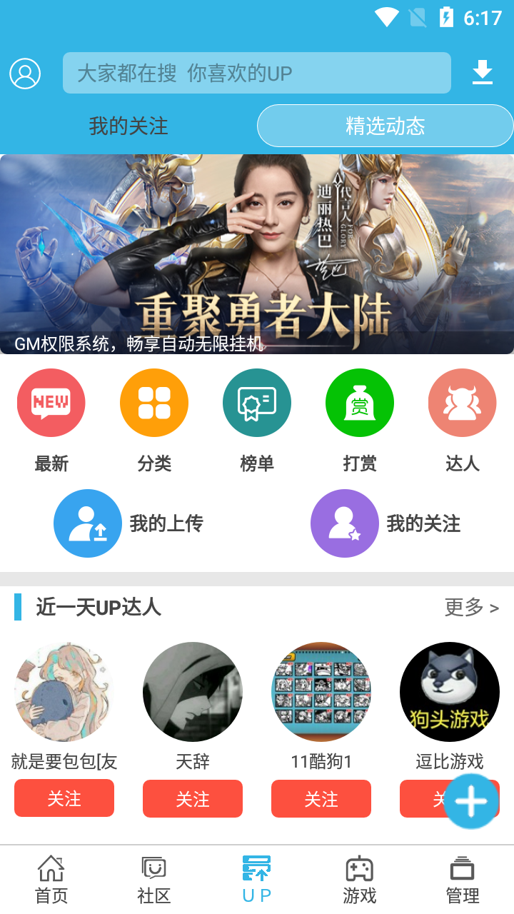 软天空 官网网页版