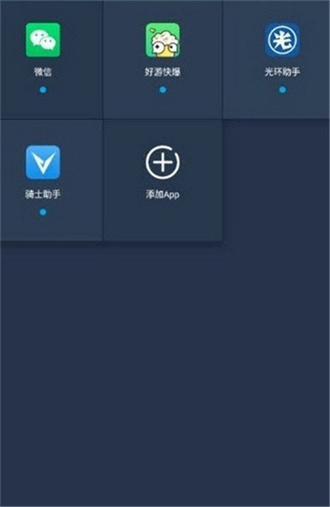 小九框架 免费美化包