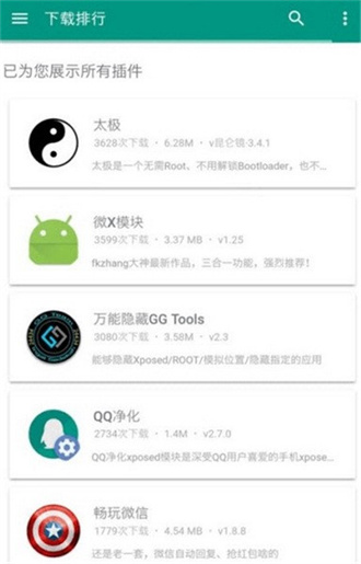 小九框架 免费美化包