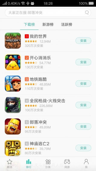 oppo游戏中心 apk安卓正版