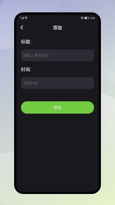 大神清理加速 手机版