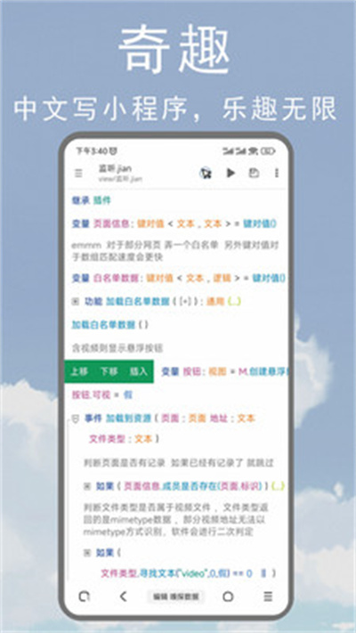 M浏览器 安卓旧版