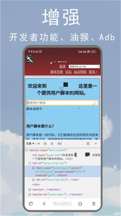 M浏览器 安卓旧版