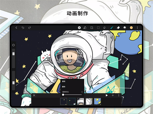 HiPaint 免费笔刷