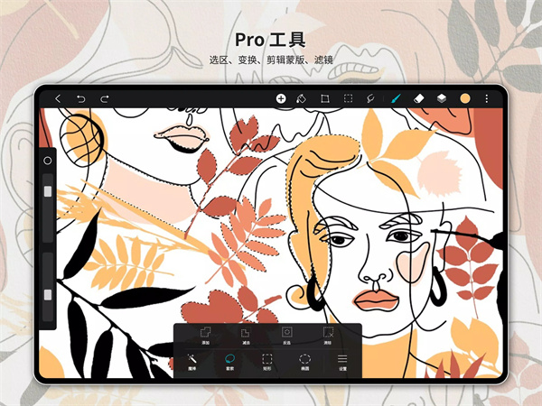 HiPaint 免费笔刷