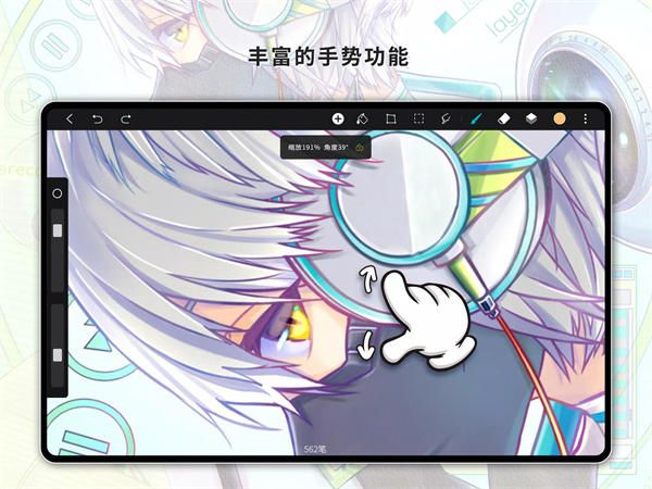 HiPaint 免费笔刷