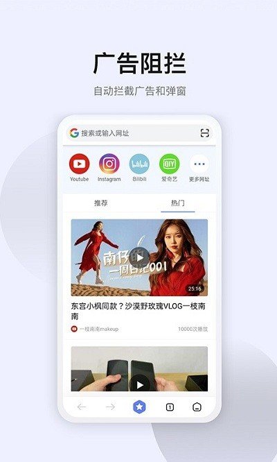 星速下载 磁力引擎