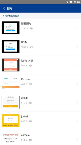7z解压软件 免费下载