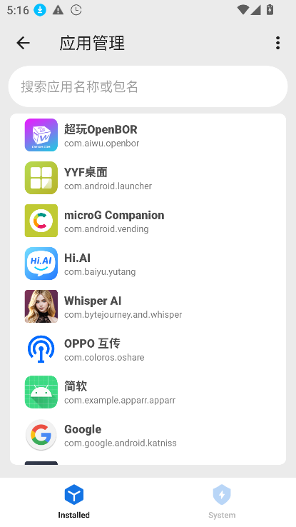 scene工具箱 官网软件下载
