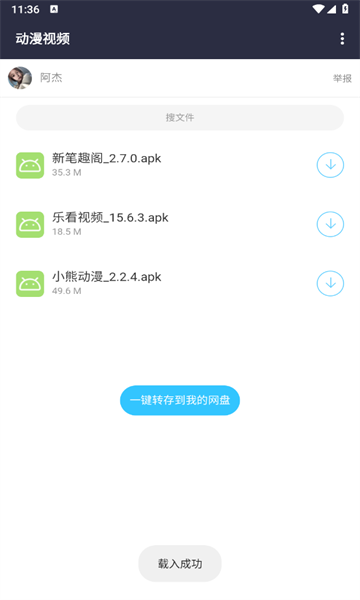 劳大工具箱 5.0