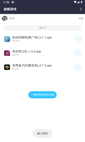 劳大工具箱 5.0