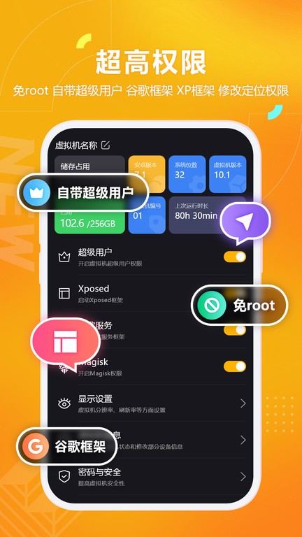 黑猫盒子 2025最新版