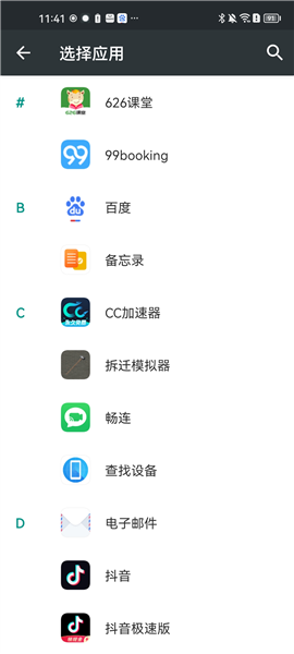 Easy Touch 官网小度版