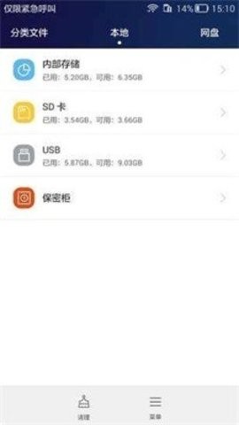 荣耀手机助手 官方下载手机端