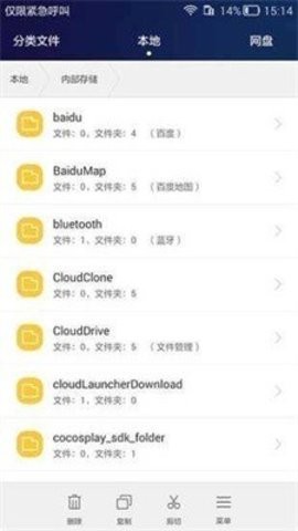 荣耀手机助手 官方下载手机端