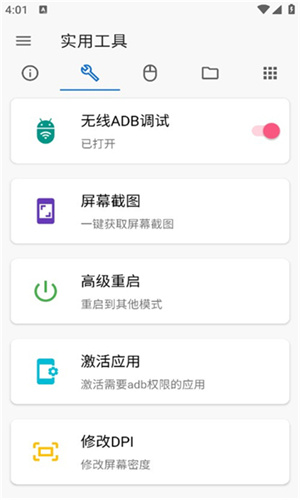 甲壳虫adb 官方网站最新版