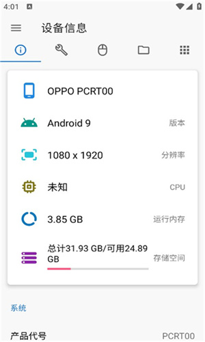 甲壳虫adb 官方网站最新版