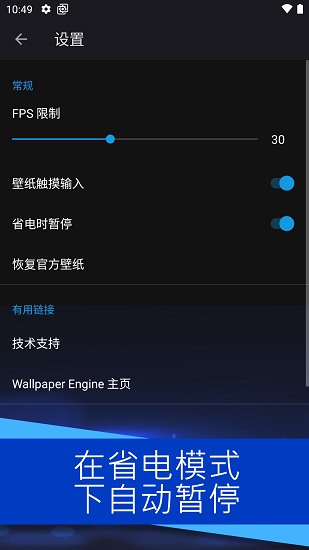 Wallpaper壁纸 手机版入口