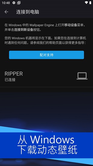 Wallpaper壁纸 手机版入口
