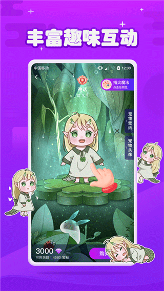 元气酱 桌宠版