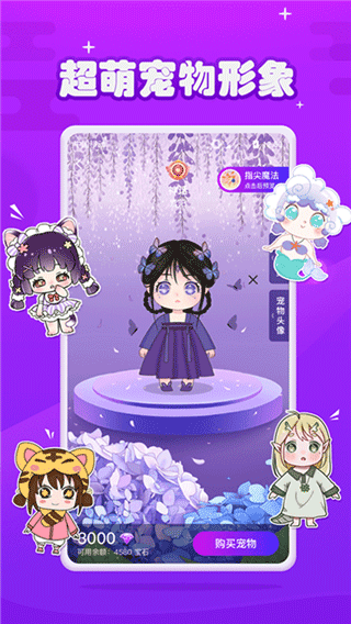 元气酱 桌宠版
