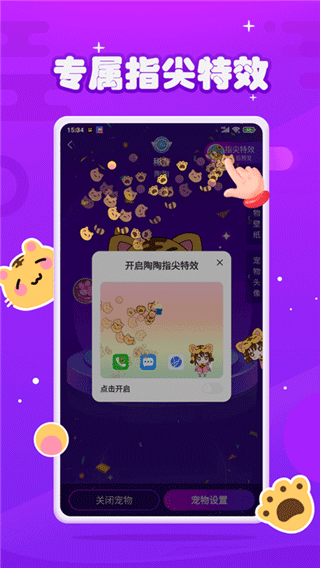 元气酱 桌宠版