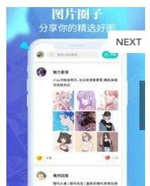 动态闪光壁纸 免费版