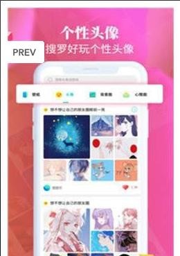 动态闪光壁纸 免费版