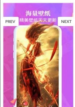 动态闪光壁纸 免费版
