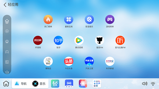 布丁ui 车载桌面官网版