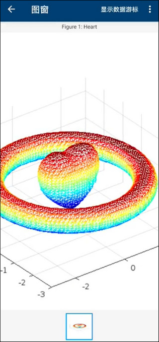 matlab 网页安卓版入口