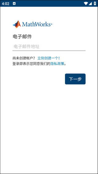 matlab 网页安卓版入口