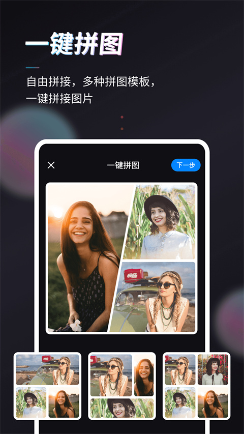 styler 免登入安卓版