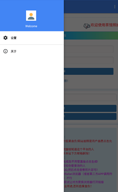 照妖镜 5.0开户官方正版