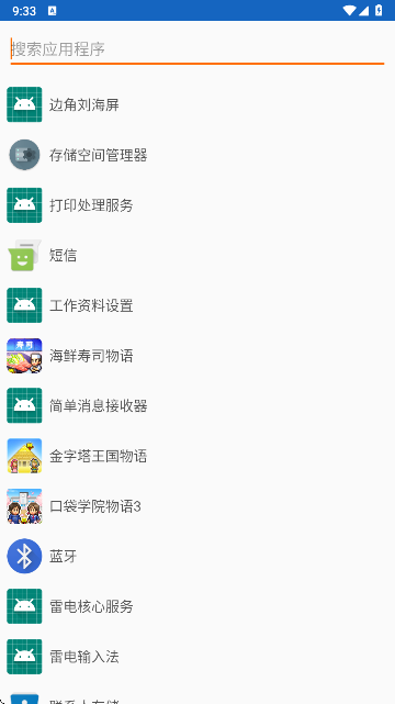 Packet Capture