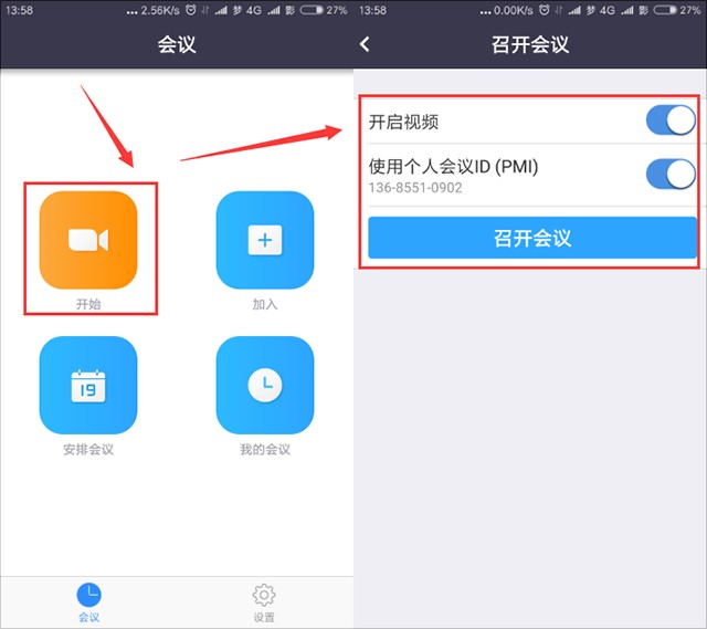 Zoom2025最新版